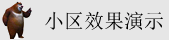 大鸡巴操逼国产